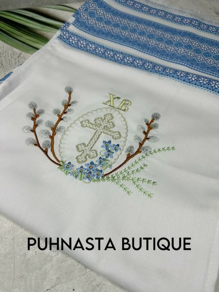 Рушничок домотканний для Великоднього кошику №1 (30х120 см) 55777 фото