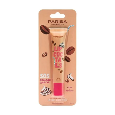 Бальзам для губ Parisa Cosmetics Lip Coctails, Ірландська Кава 59022 фото