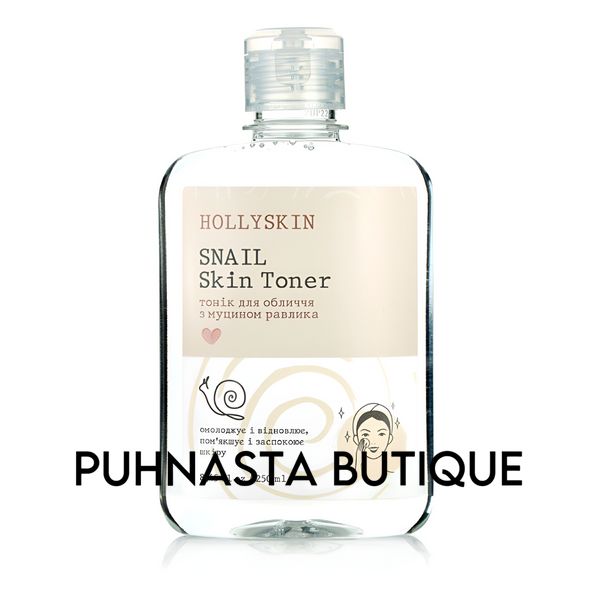 Тонер для обличчя з муцином равлики Hollyskin Snail Skin Toner 250 ml 1101 фото