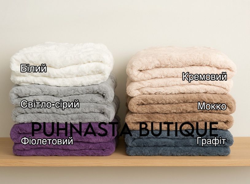 Плед-покрывало Кролик Шарпей Epico Светло-серый евро 200х230 54858 фото