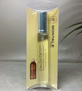 Парфюмерная вода унисекс Montale Intense Cafe, 20 мл 2143 фото