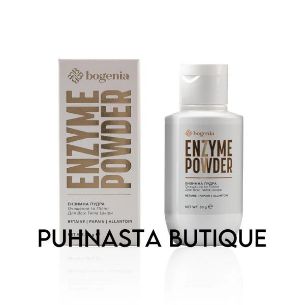 Ензимна пудра для обличчя Bogenia Enzyme Powder, 50 г 55811 фото