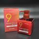 Протеиновый бальзам для волос Masil 9 Protein Perfume Silk Balm Sweet Love, 180 мл 4402 фото 1