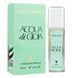 Парфумована вода для жінок Giorgio Armani Acqua di Gioia, 40 мл 55879 фото 1