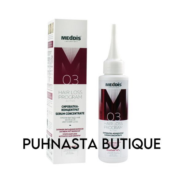 Сироватка проти випадіння волосся Meddis Hair Loss Program Active Serum, 100 мл 59085 фото