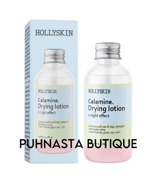 Локальное средство от прыщей и красноты Hollyskin Calamine. Drying Lotion 15ml 962 фото