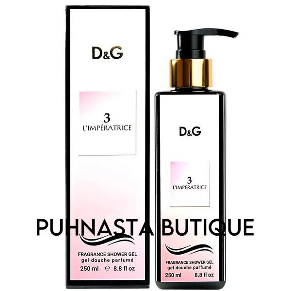 Парфумований гель для душу Dolce & Gabbana 3 L`Imperatrice Exclusive Euro, 250 мл 3081 фото