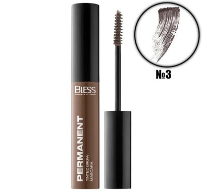 Тінтуюча туш для брів Bless Beauty Permanent Tinted Brow Mascara - №3 (Dark Brown) 54539 фото