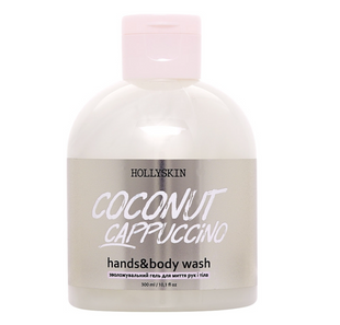 Увлажняющий гель для рук и тела Hollyskin Coconut Cappuccino, 300 мл 3324 фото