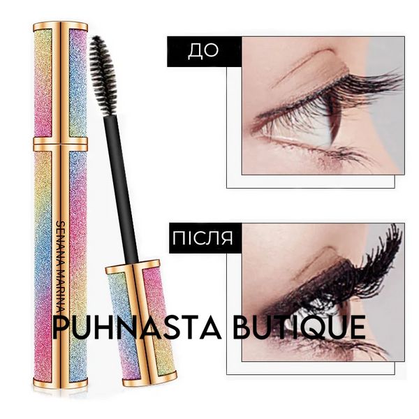 Тушь для ресниц Senana Starry Mascara Beautiful Eyelashes Are Not Tangled, 8 мл 4367 фото