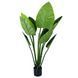 Искусственное растение Engard Philodendron 120 cм (TW-39) TW-39 фото 6