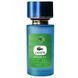 Парфюмерная вода для мужчин Lacoste Essential, 58 мл 87689 фото 2