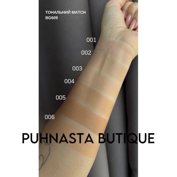 Тональная основа Bogenia Match Foundation BG609 - №001 (Ivory) 55475 фото