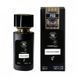 Парфумована вода унісекс Montale Chocolate Greedy, 58 мл 11206 фото 1