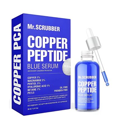 Антиоксидантна сироватка для боротьби з недоліками Мr.scrubber Mr.Scrubber Copper Peptide Blue Serum, 30 мл 00168 фото