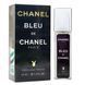 Парфюмерная вода для мужчин Chanel Bleu de Chanel, 40 мл 56588 фото 1