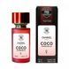 Парфюмерная вода для женщин Chanel Coco Mademoiselle, 58 мл 762 фото 1
