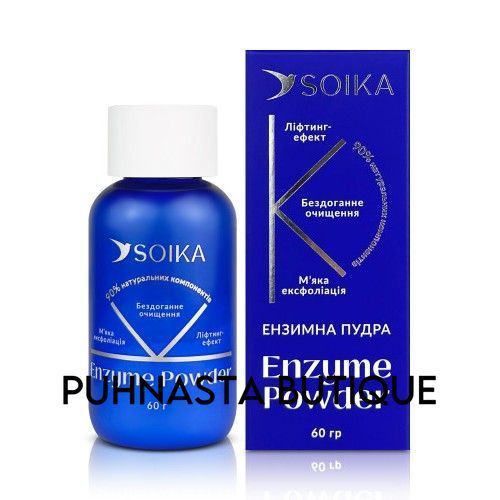 Ензимна пудра для вмивання Soika Enzyme Powder, 60 г 56297 фото
