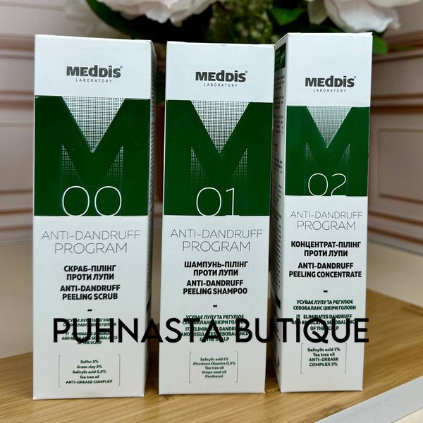 Набор для волос от Meddis против перхоти Anti Dandruff (шампунь, скраб-пилинг, концентрат-пилинг) 03334 фото