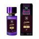 Парфюмерная вода для мужчин Jean Paul Gaultier Le Male Le Parfum, 58 мл 56255 фото 1