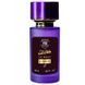 Парфюмерная вода для мужчин Jean Paul Gaultier Le Male Le Parfum, 58 мл 56255 фото 2